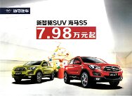 HAIMA